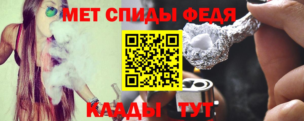 Лысьва  Amphetamine 97%  АМФ  Amphetamine  мега ТОР  Вход с VPN 