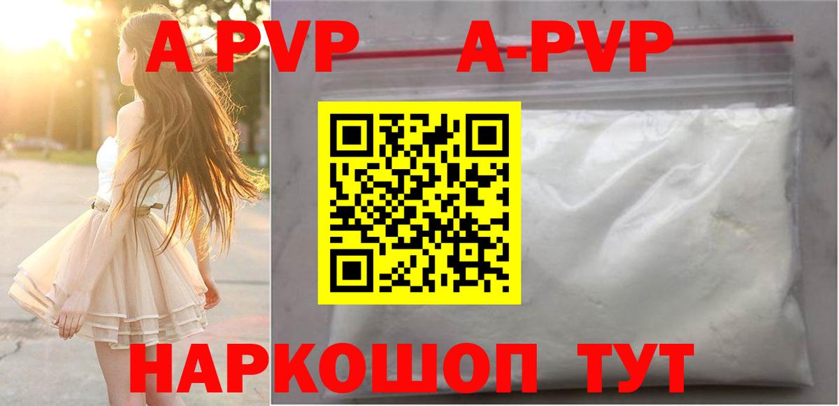Лысьва  Альфа ПВП мука  Вход с VPN  A PVP СК КРИС  A-PVP мука 