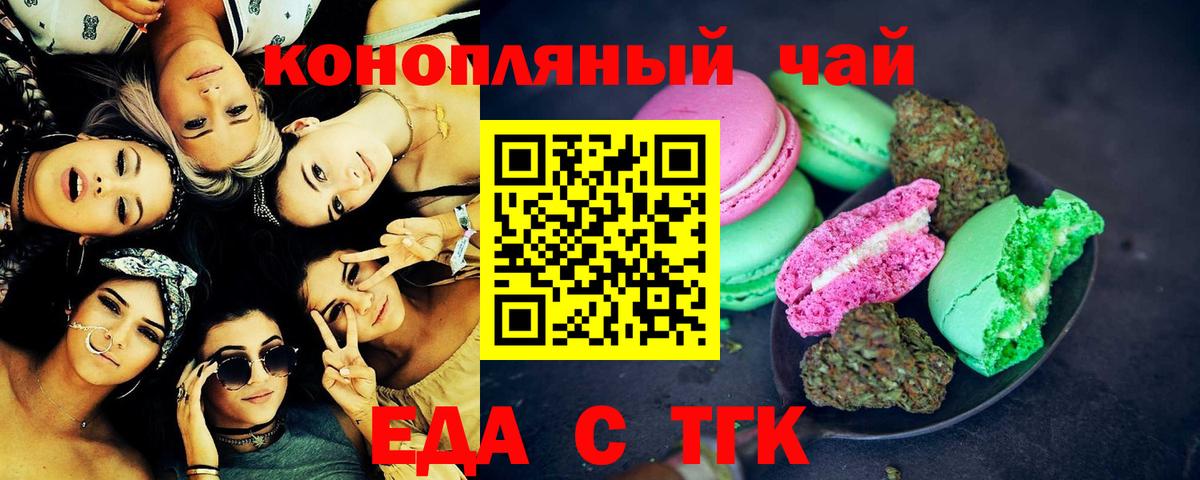 Лысьва  Еда ТГК марихуана  Вход с VPN 