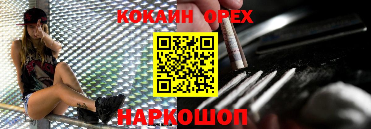 COCAIN VHQ Лысьва