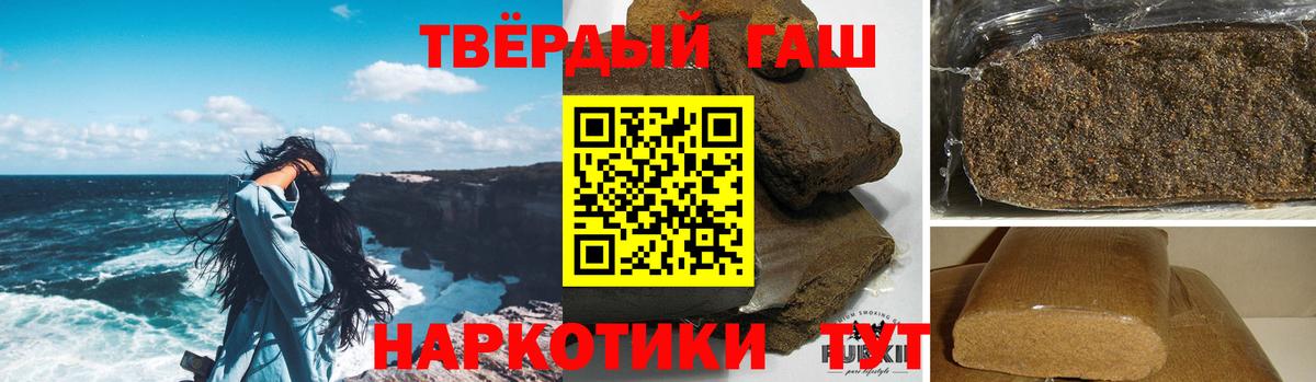 ГАШ Изолятор Лысьва