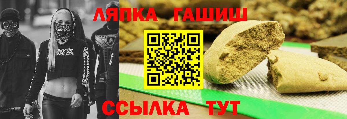 ГАШИШ ice o lator  Вход с VPN  Лысьва  где купить наркоту  ГАШ VHQ 