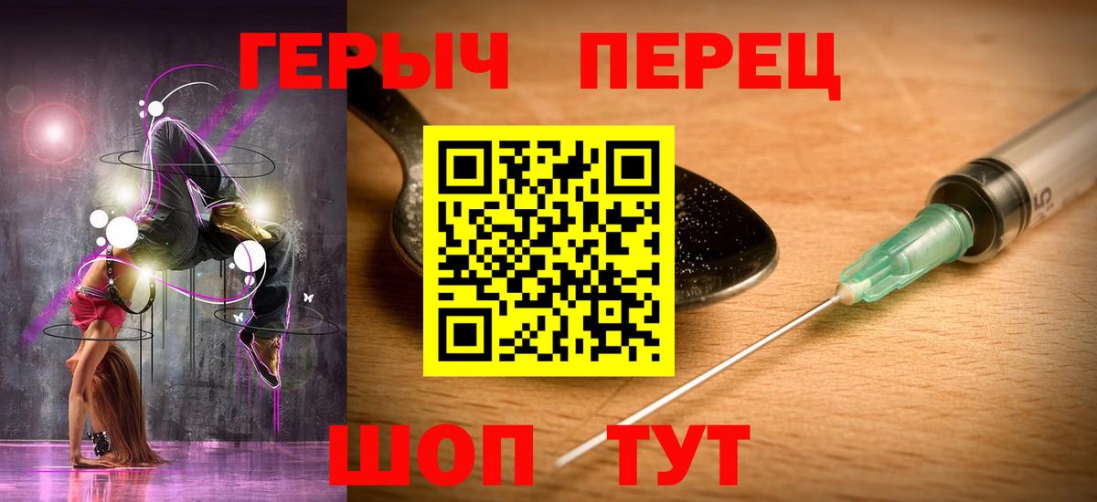 ГЕРОИН афганец Лысьва