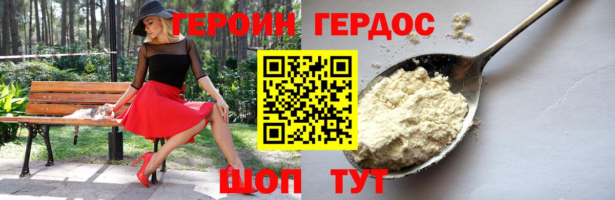 Альфа ПВП СОЛЬ кристаллы  COCAIN  Лысьва  Вход с VPN  НБОМе  МЕФ кристаллы  Гашиш  МЕТ  Вейп ТГК  Канабис 