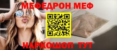 прущие крисы Заводоуковск