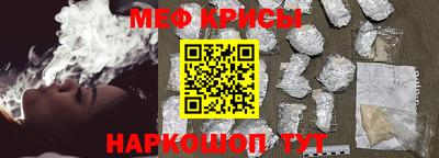 мефедрон VHQ Заволжье