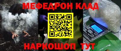 прущие крисы Заводоуковск