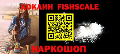 мефедрон VHQ Заволжье