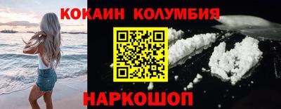 мефедрон VHQ Заволжье