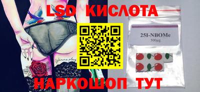 мефедрон VHQ Заволжье