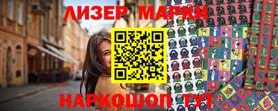 мефедрон VHQ Заволжье