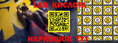 прущие крисы Заводоуковск