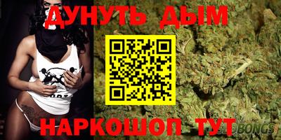 прущие крисы Заводоуковск