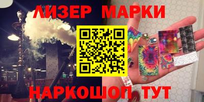 мефедрон VHQ Заволжье