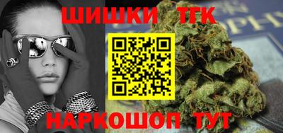 мефедрон VHQ Заволжье