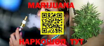 мефедрон VHQ Заволжье