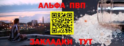 прущие крисы Заводоуковск
