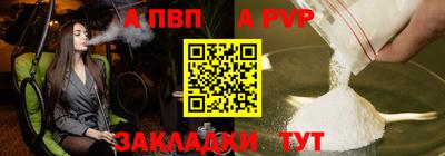 мефедрон VHQ Заволжье