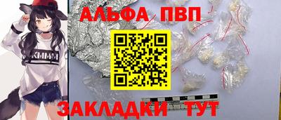 прущие крисы Заводоуковск