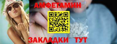 мефедрон VHQ Заволжье