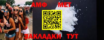 прущие крисы Заводоуковск
