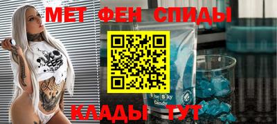 прущие крисы Заводоуковск