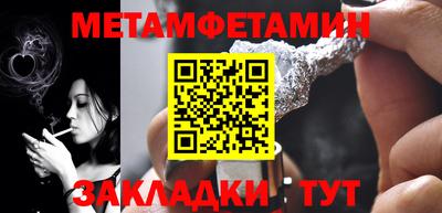 мефедрон VHQ Заволжье
