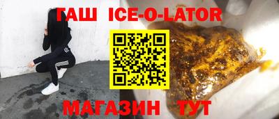 прущие крисы Заводоуковск