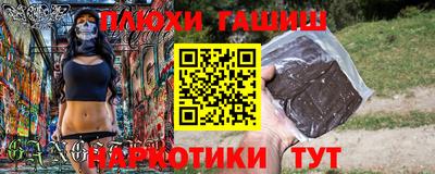 мефедрон VHQ Заволжье