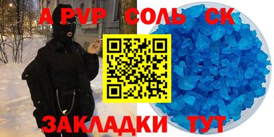 мефедрон VHQ Заволжье