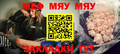 прущие крисы Заводоуковск