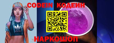 мефедрон VHQ Заволжье