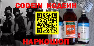 прущие крисы Заводоуковск