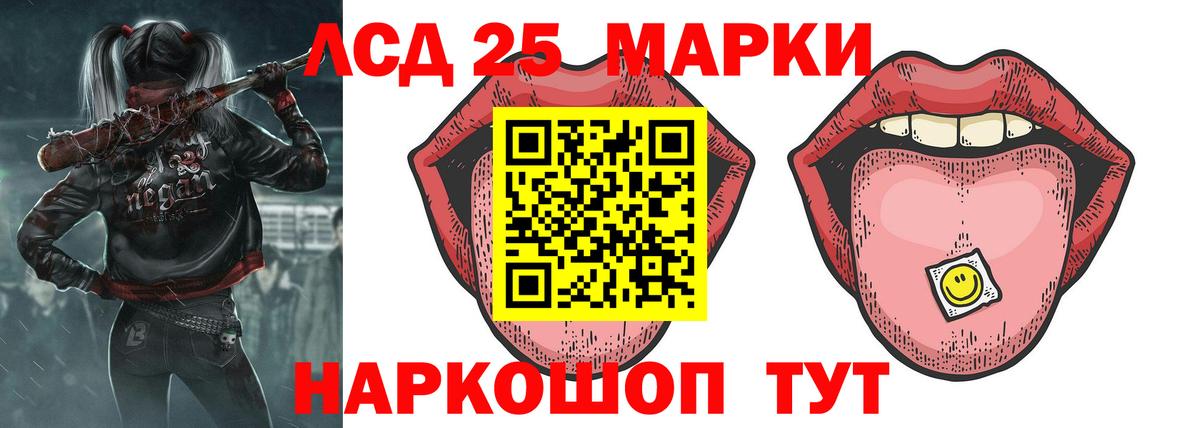 ЛСД экстази ecstasy Лысьва