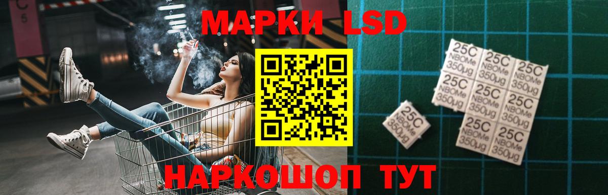 Лысьва  ЛСД экстази ecstasy  Вход с VPN 