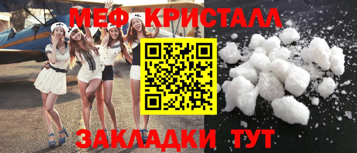 Мефедрон мяу мяу  Вход с VPN  МЯУ-МЯУ кристаллы  Лысьва 