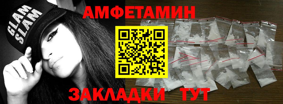 Первитин Декстрометамфетамин 99.9%  Вход с VPN  Первитин Декстрометамфетамин 99.9%  Лысьва 