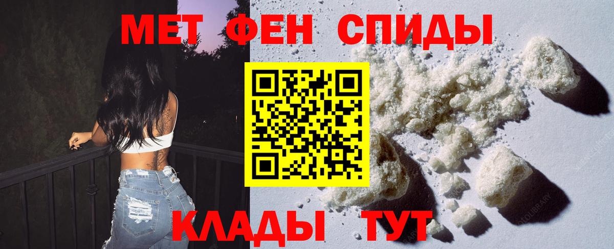 Метамфетамин кристалл Лысьва
