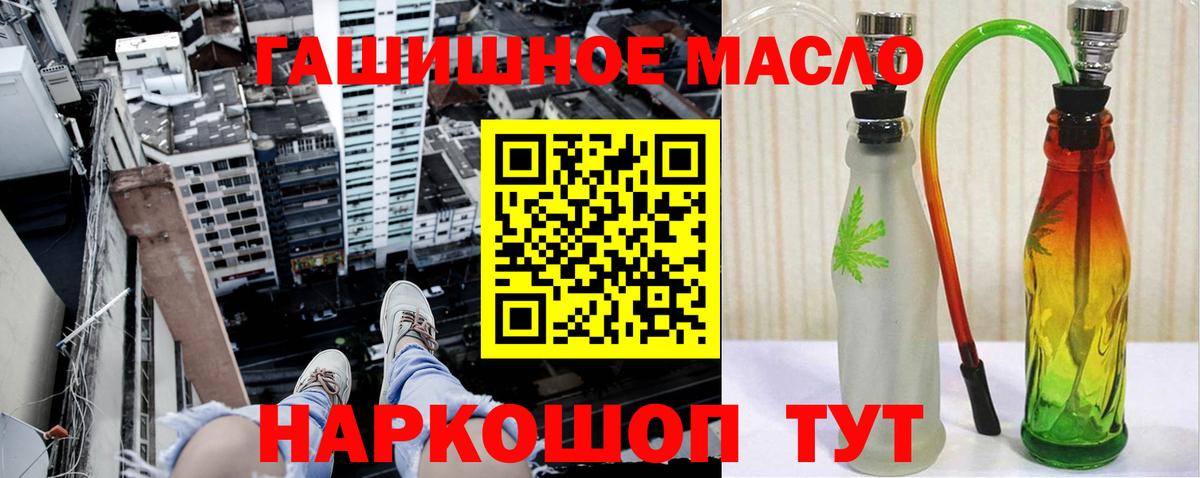 Лысьва  Дистиллят ТГК Wax  дарнет шоп  Вход с VPN  ТГК Wax 