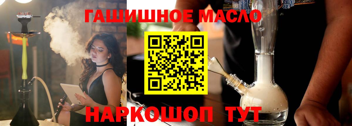 ТГК жижа Лысьва