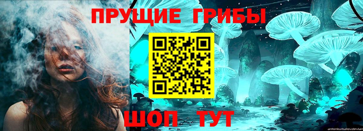 сколько стоит  Вход с VPN  Псилоцибиновые грибы мухоморы  Лысьва  Галлюциногенные грибы Magic Shrooms 