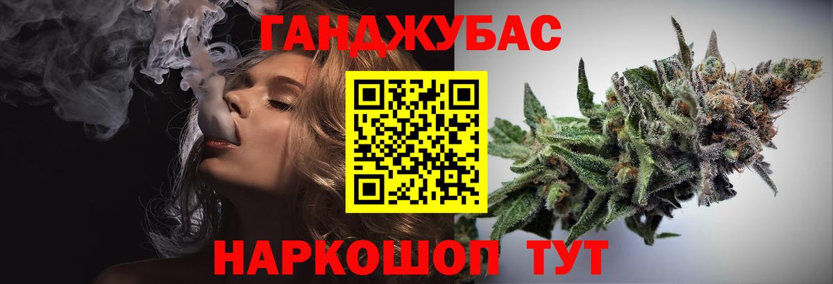 Лысьва  Конопля тримм  Вход с VPN  Канабис AK-47  Марихуана SATIVA & INDICA 